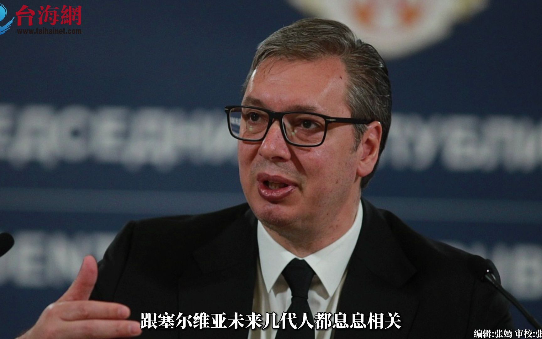 有19个国家想要加入金砖国家 介文汲：阿根廷的可能性最高