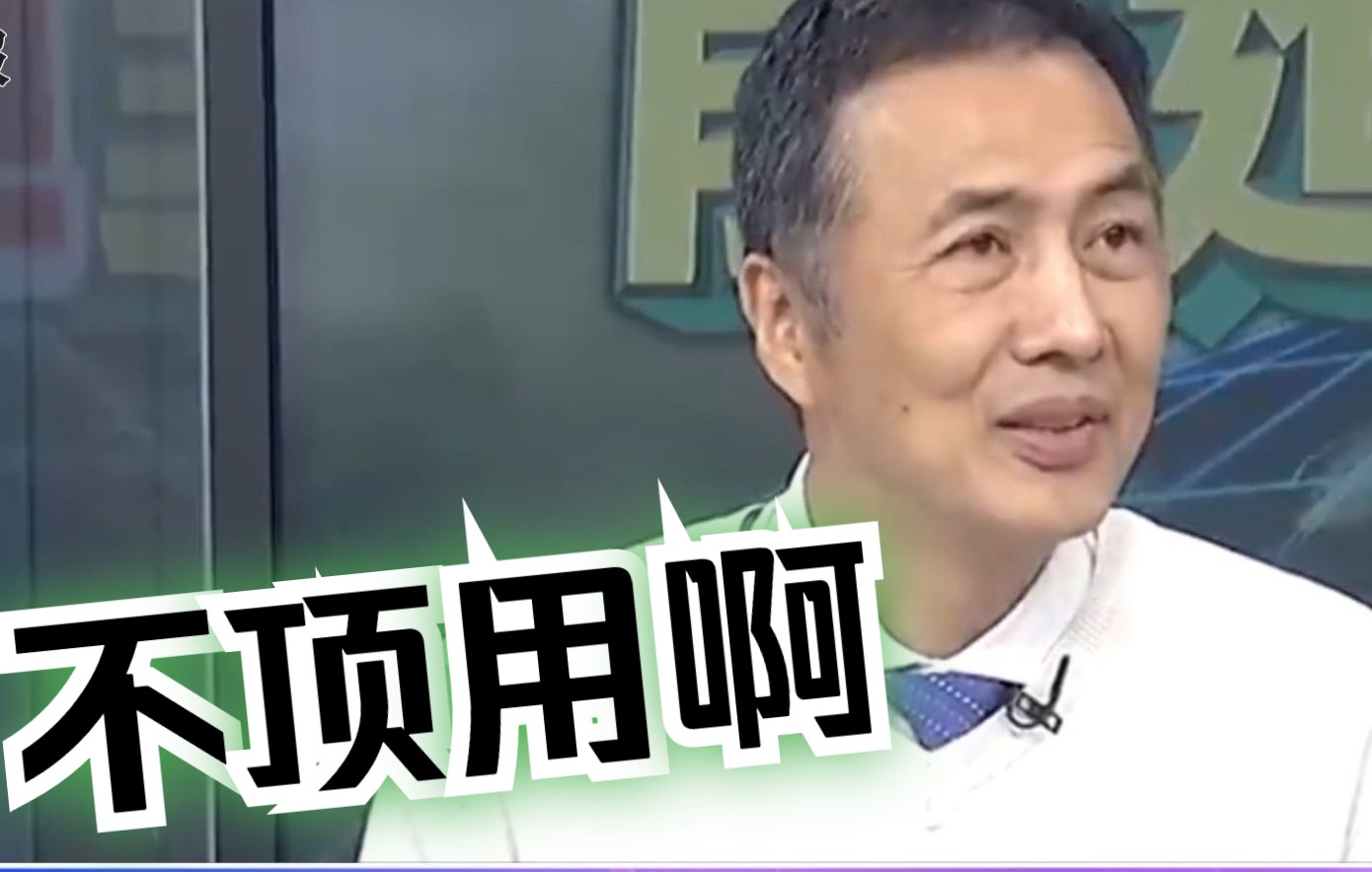 美国航空母舰老旧，张诚吐槽：在港维修的时间比出海的时间长