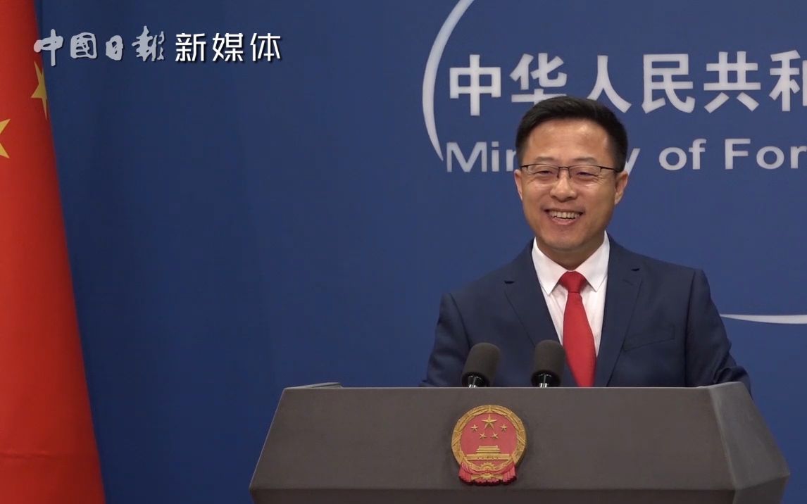 赵立坚回应外交部记者会“不放暑假”原因：地球人都知道