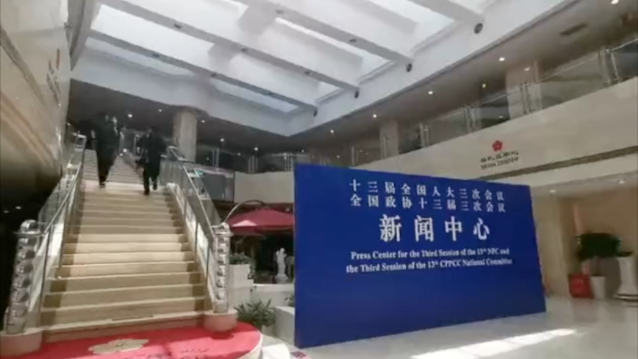 两会Vlog：两会外长记者会即将开始！引入同传节省时间