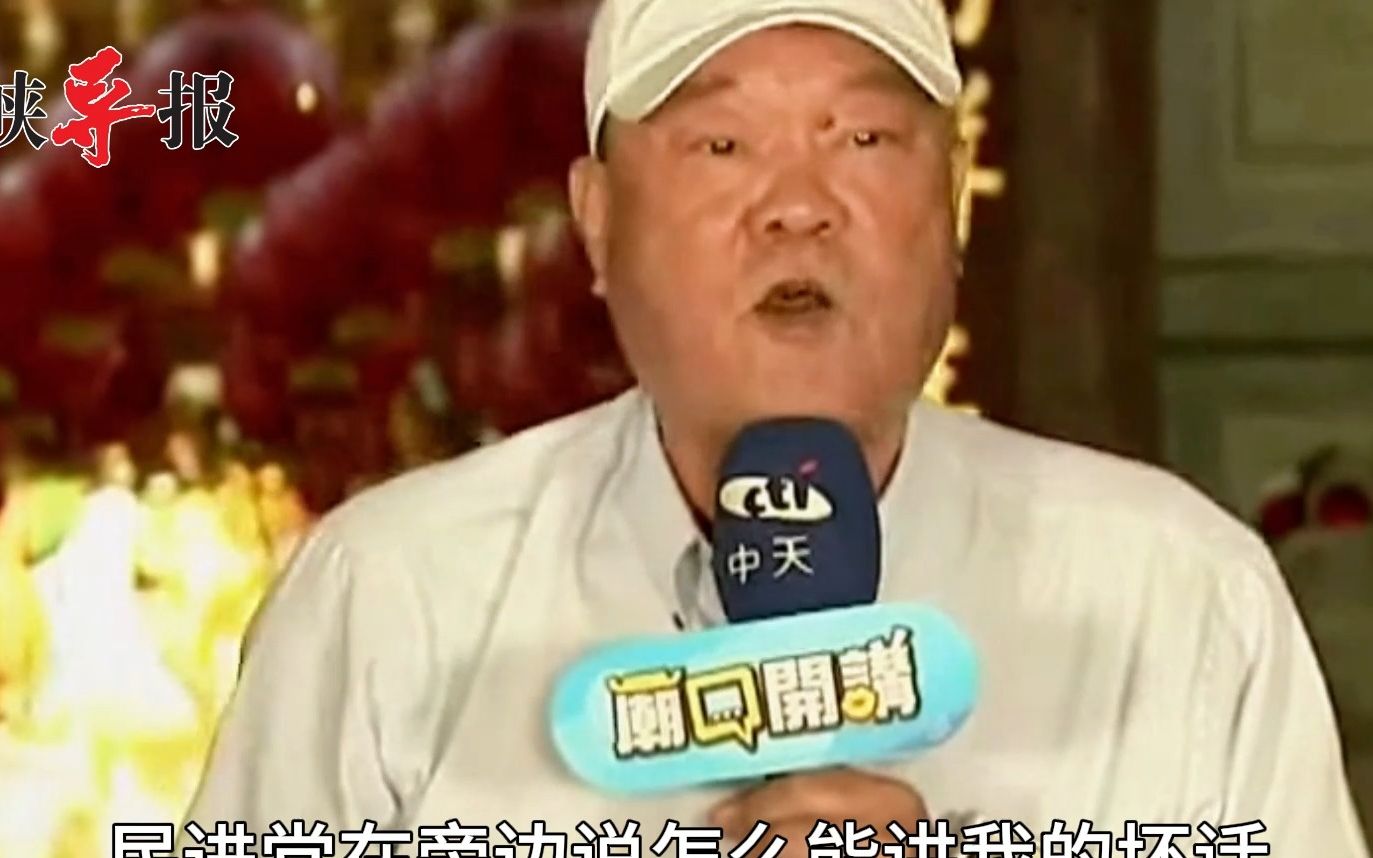 钢铁韩粉“强强滚”庙口开讲怒吼：台湾人没有欠民进党！