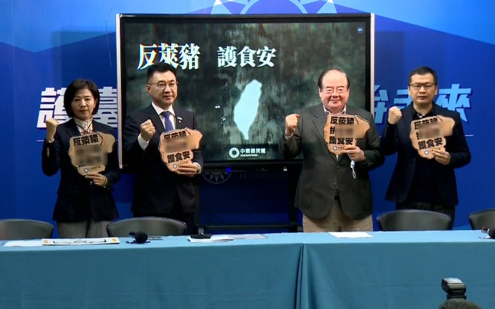 反毒猪联盟正面对决民进党当局，号召台湾民众别做美国的奴隶