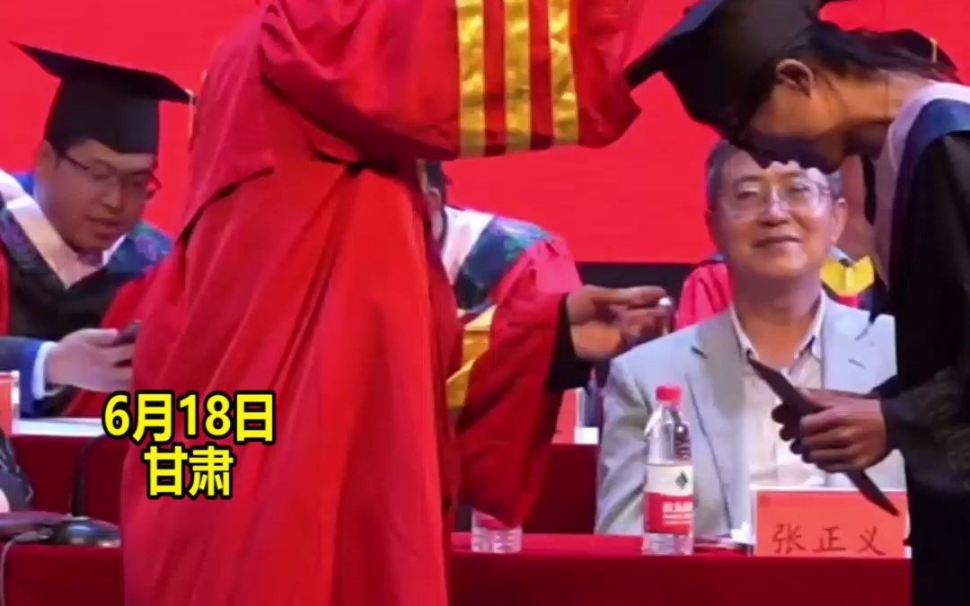 高校男生毕业典礼上与院长十指相扣：给毕业典礼增加一点仪式感