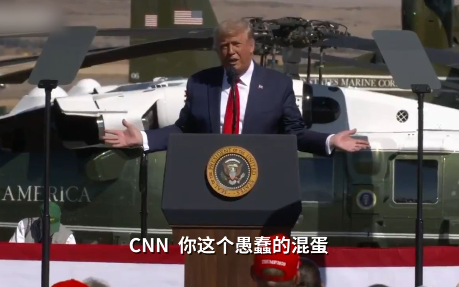 今日份特朗普怒怼记者：骂CNN“愚蠢的混蛋”，炮轰路透社记者“罪犯”