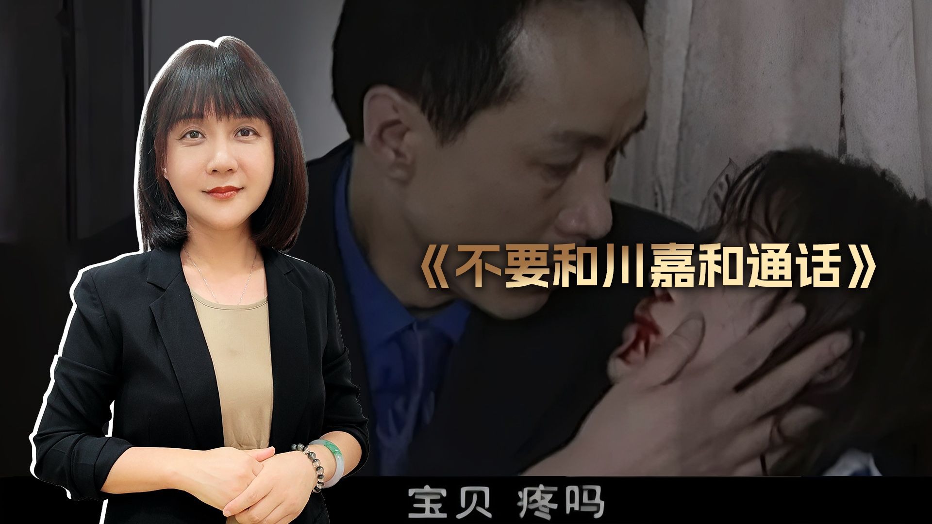 川嘉和：我会降低关税，我会对中国很好，中美会幸福地生活在一起