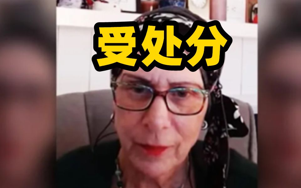 亚裔越少美国越好？美法学教授口吐狂言受处分