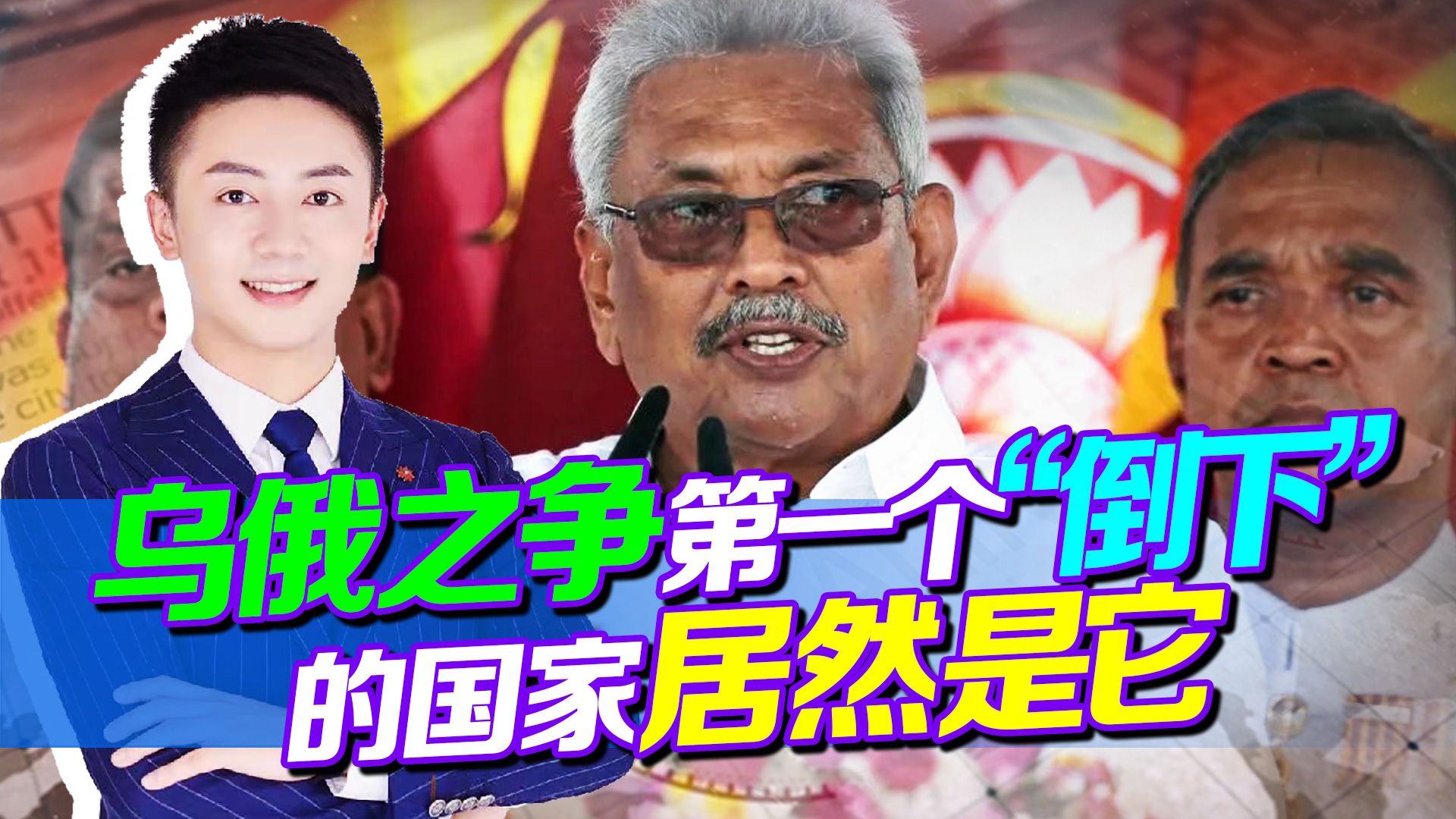 乌俄之争，第一个“倒下”的国家居然是它，还好中国有先见之明