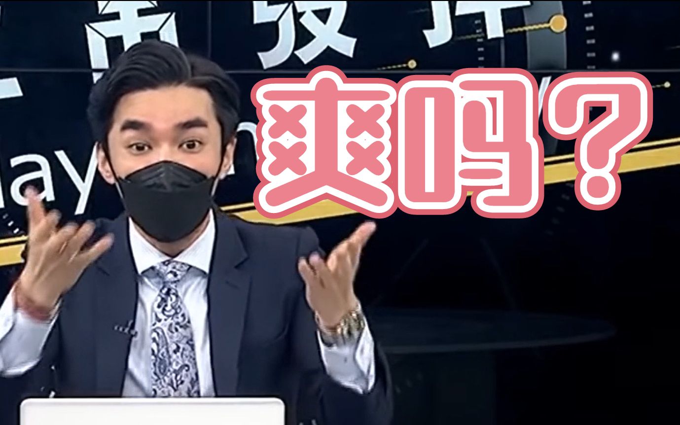 疫苗没有安全有效保证就要打？打针好玩？