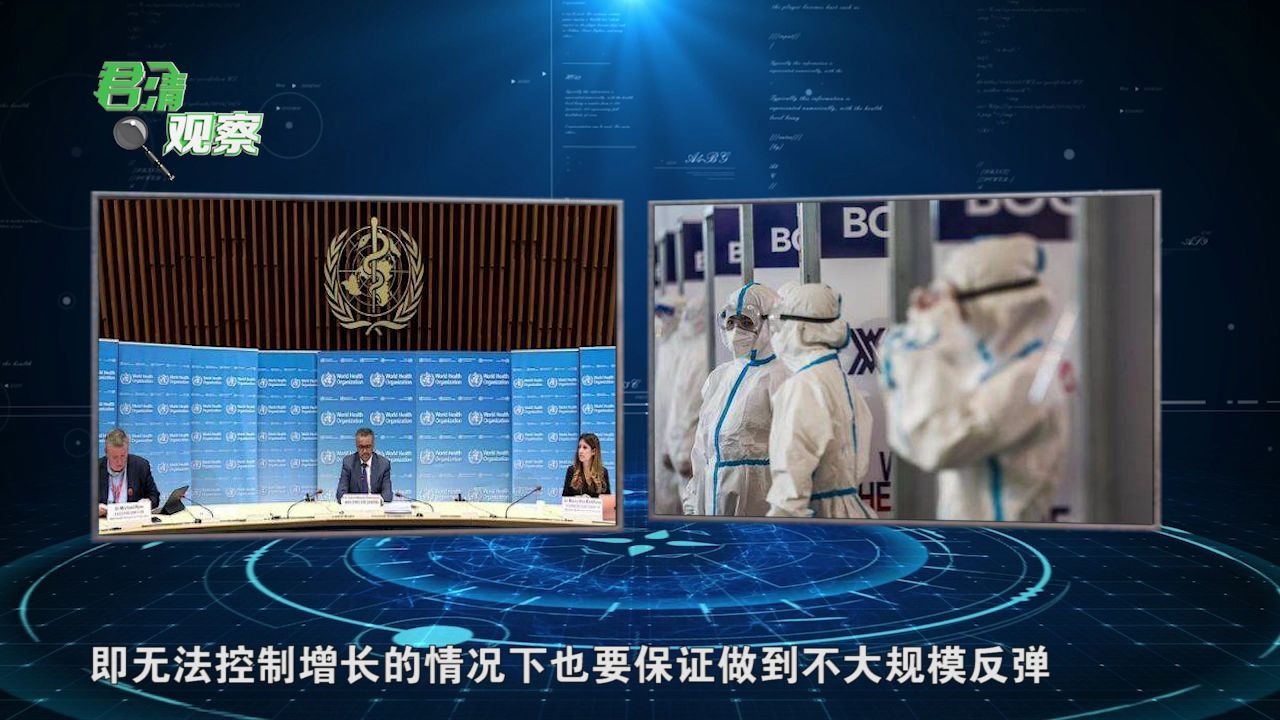 给全球做出坏榜样！无视世卫组织再三警告，美国偏偏解除旅游限制