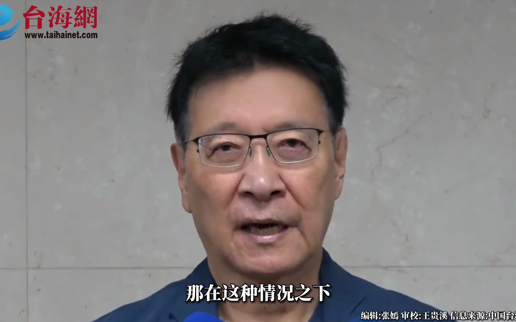 "台独"金孙赖清德登记参选民进党主席 赵少康:若他当民进党主席 两岸能不紧张？