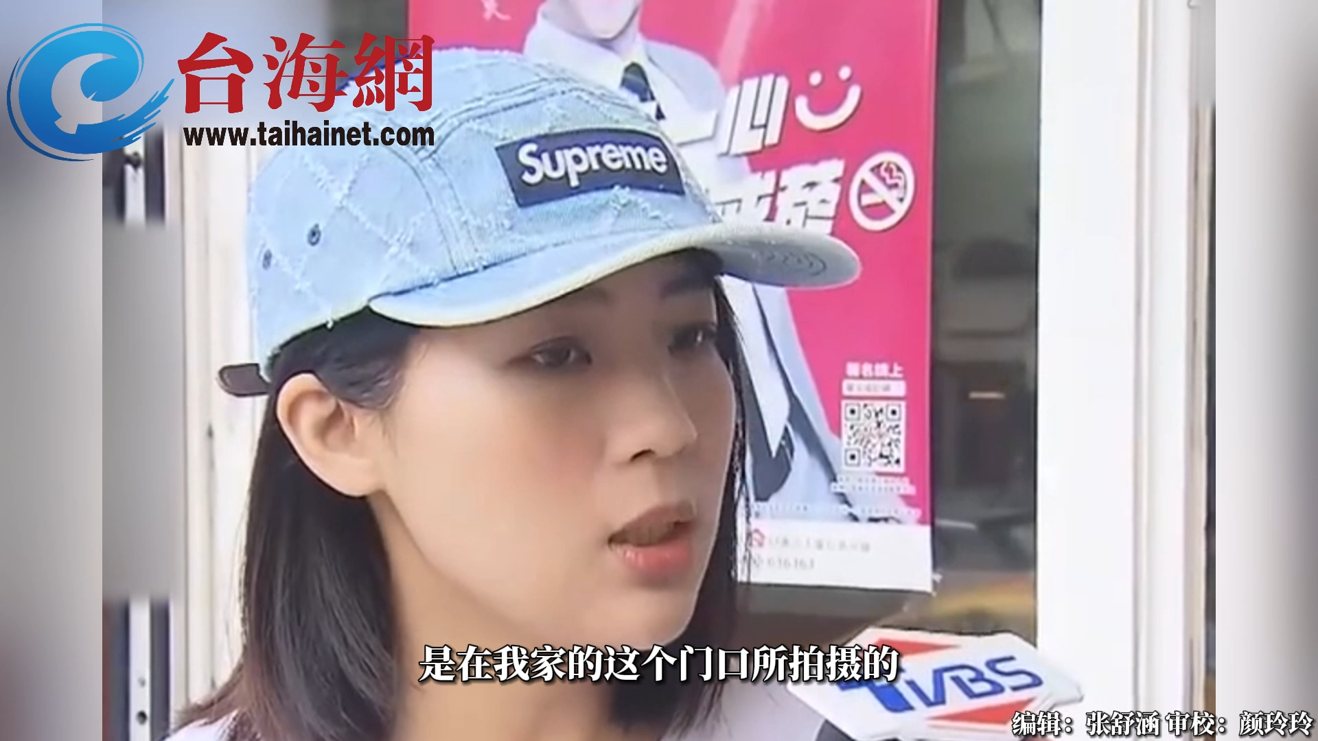 徐巧芯家中遭亲绿侧翼不断骚扰 现身警局报案