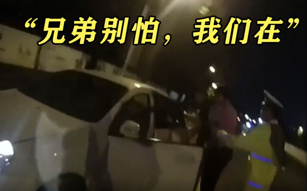 送医、挂号、盖被、安慰…孤身男子凌晨生病俩交警当起 “临时家属”：我们不放心走