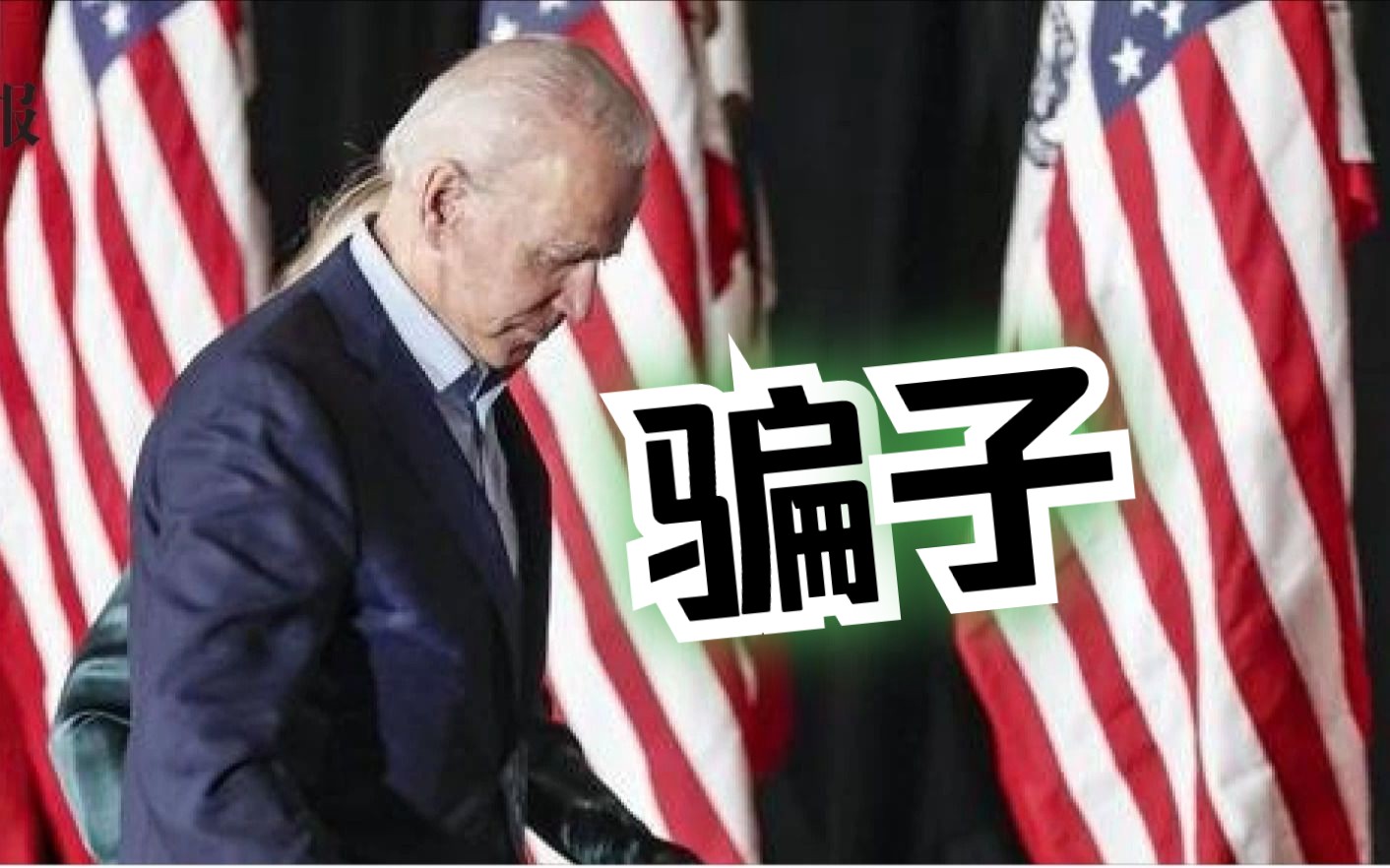 赖岳谦：对付言行不一的骗子美国，中国用正直交到越来越多朋友