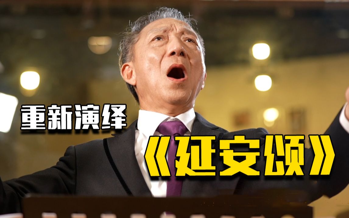 清华学子再聚首 重新演绎主题曲《延安颂》