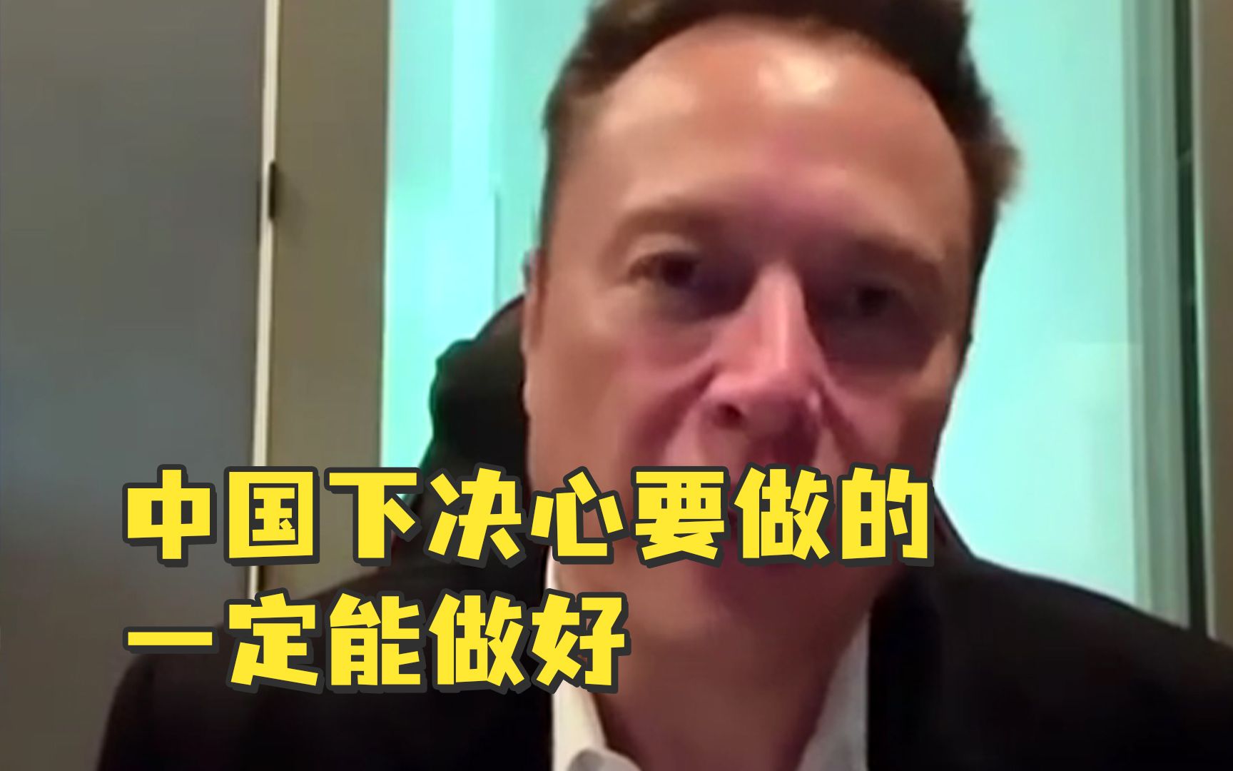 马斯克：中国一旦下定决心就一定能做好一件事，包括人工智能
