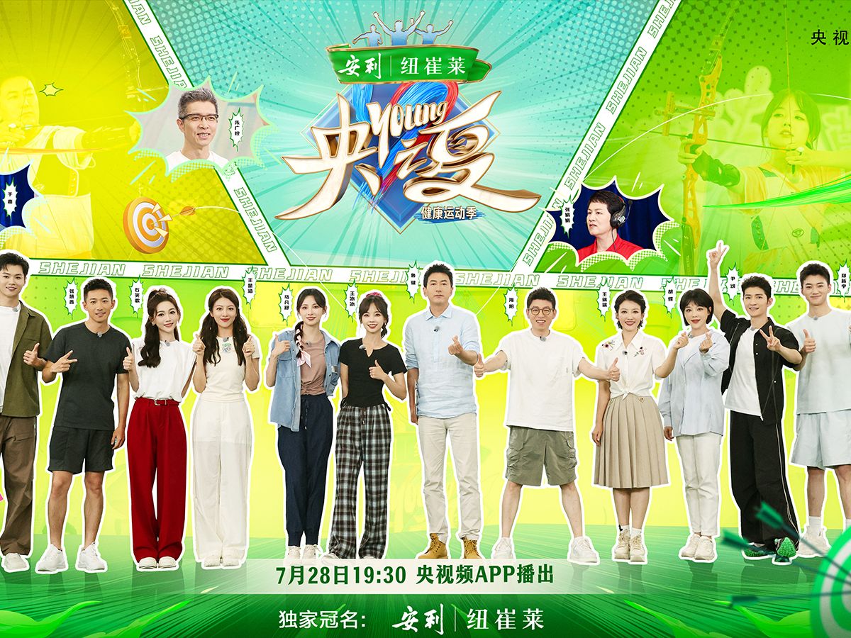 总台段子手朱广权又放大招啦！生活多娇，怎能做“折腰”青年？快来get押韵版健康生活小妙招~