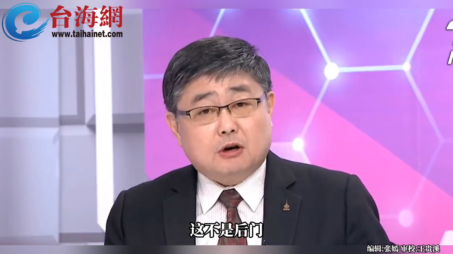 阿斯麦称可远程瘫痪台积电光刻机 吕礼诗:这不是“后门”是什么