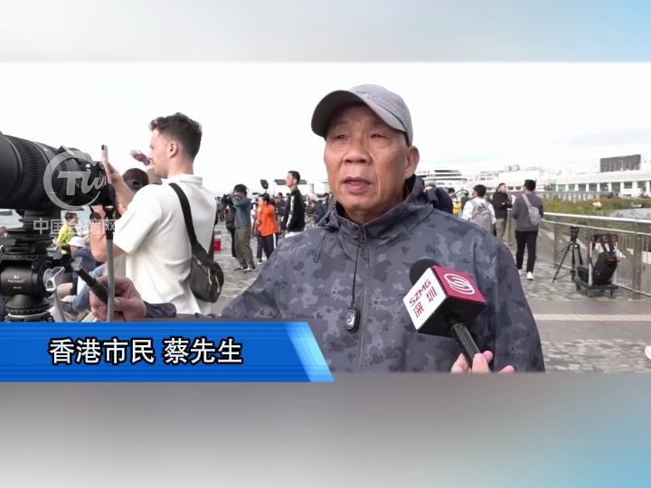 香港市民泪洒C919飞越维港现场！“历史首次 非常激动”
