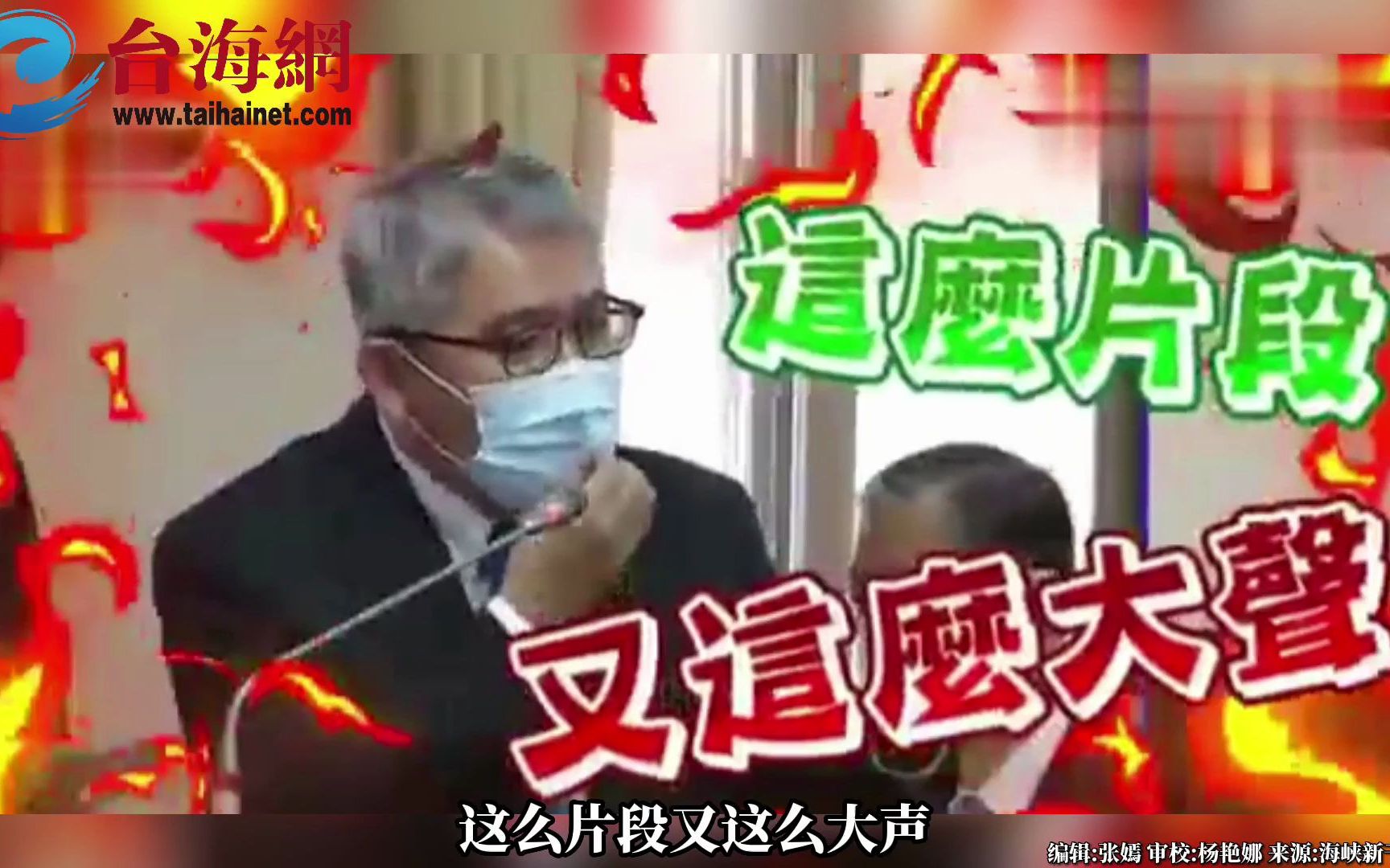 台军出差滥用公费吃喝玩乐 民意代表郑丽文怒呛