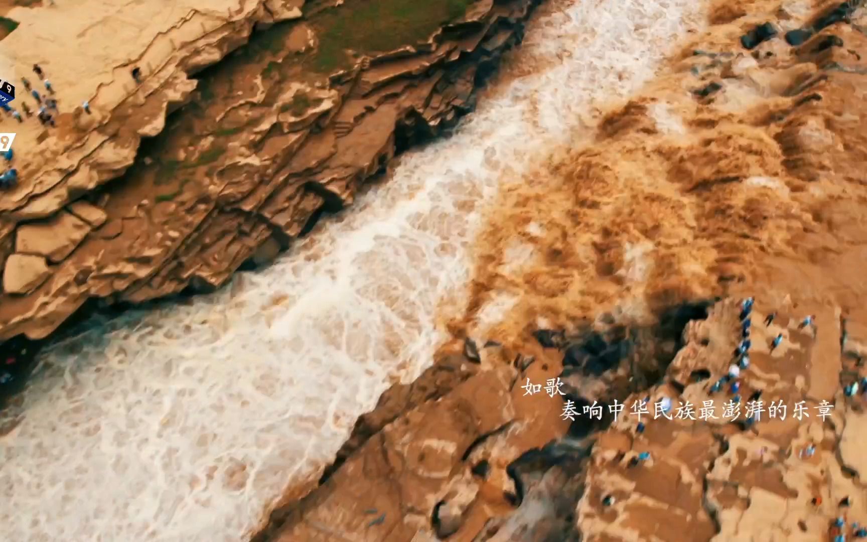 央视纪录片黄河之歌讲述黄河文明