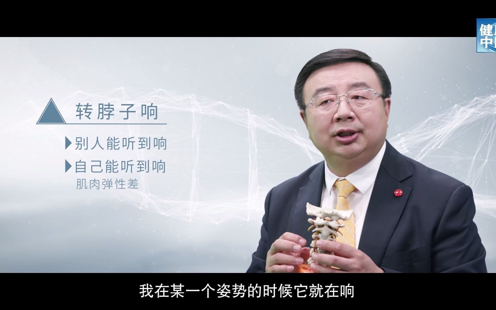 颈椎病的典型症状有哪些？