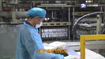 甘蔗渣变废为宝 制成餐盒