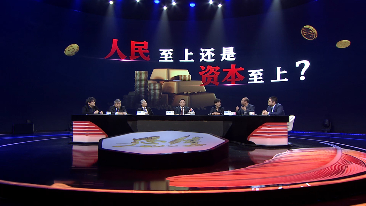 人民至上还是资本至上？从全球疫情治理看中西价值观的根本差异