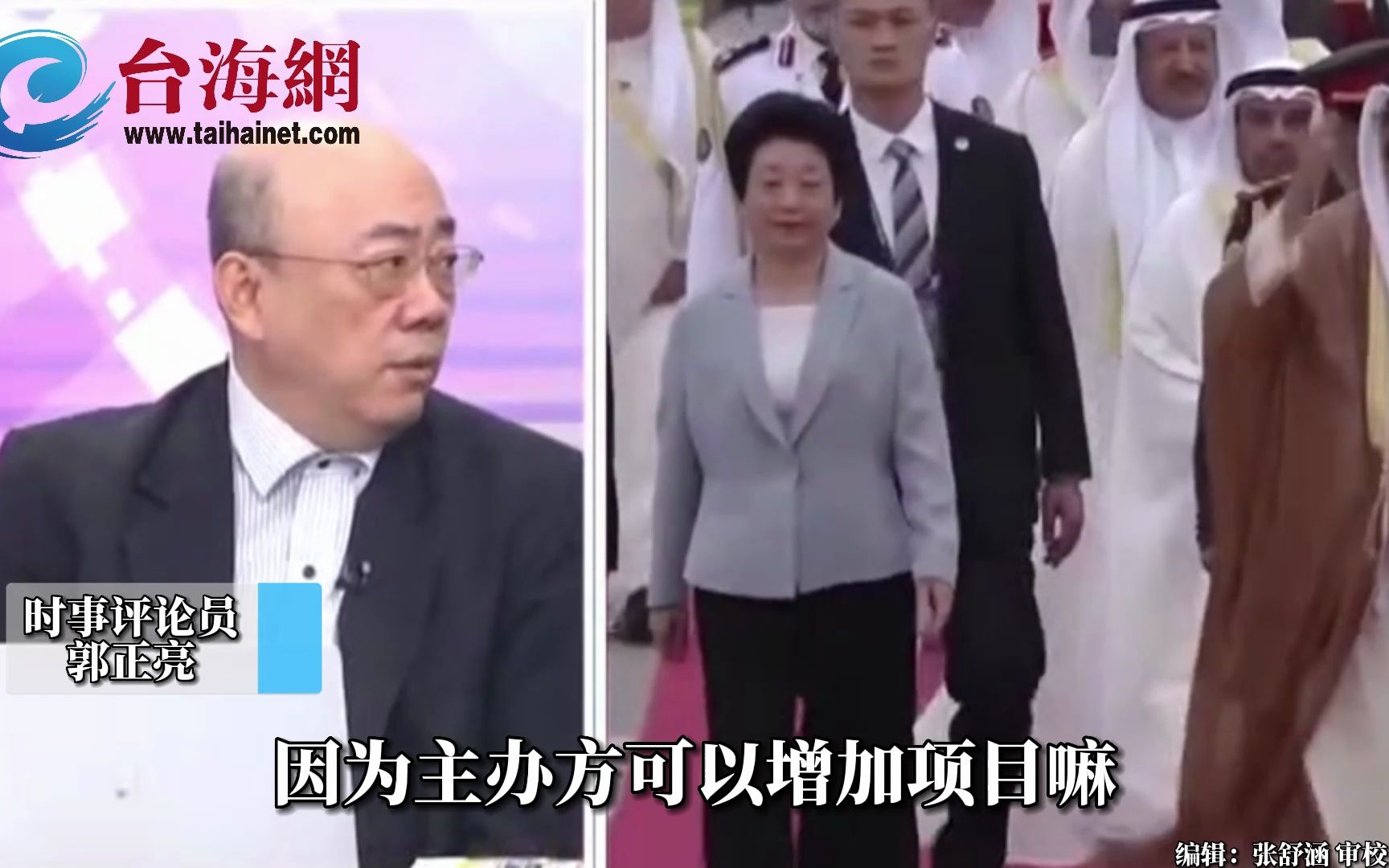 亚运会筹备八年 郭正亮：翻新城市，向世界宣传杭州