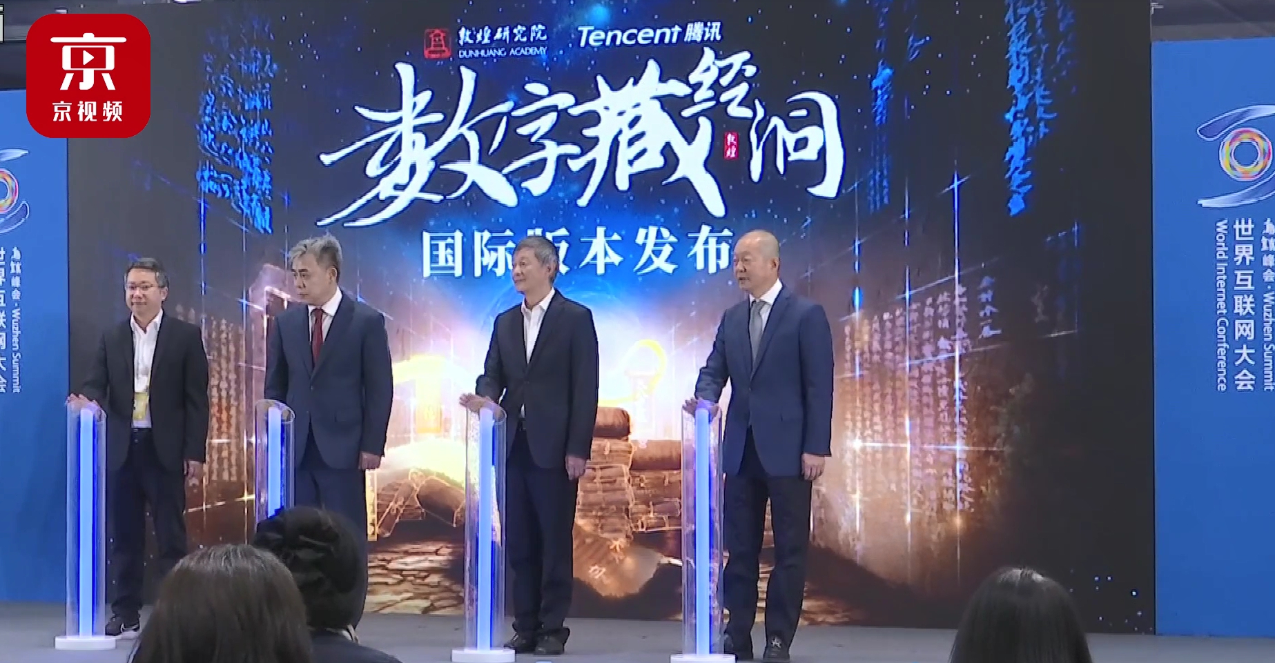 嘉宾热议人工智能大模型