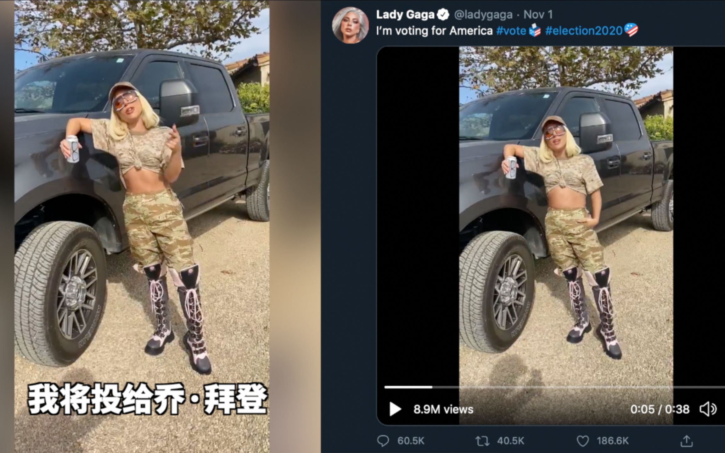 Lady GaGa摔杯为号挺拜登，特朗普不爽了