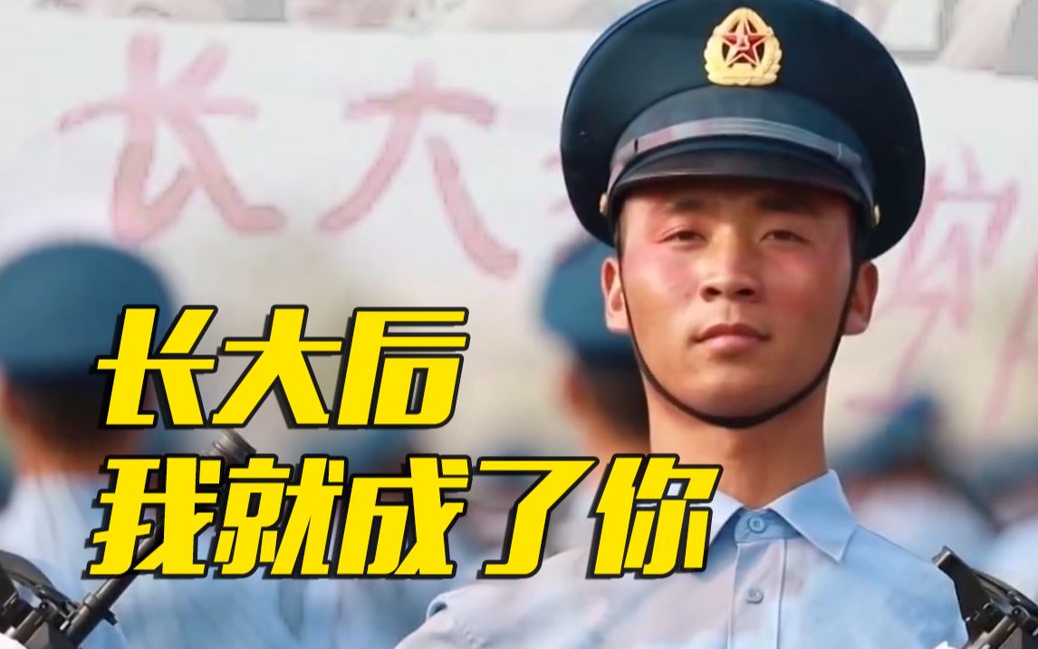 那些汶川地震获救的少年也成了人民子弟兵！