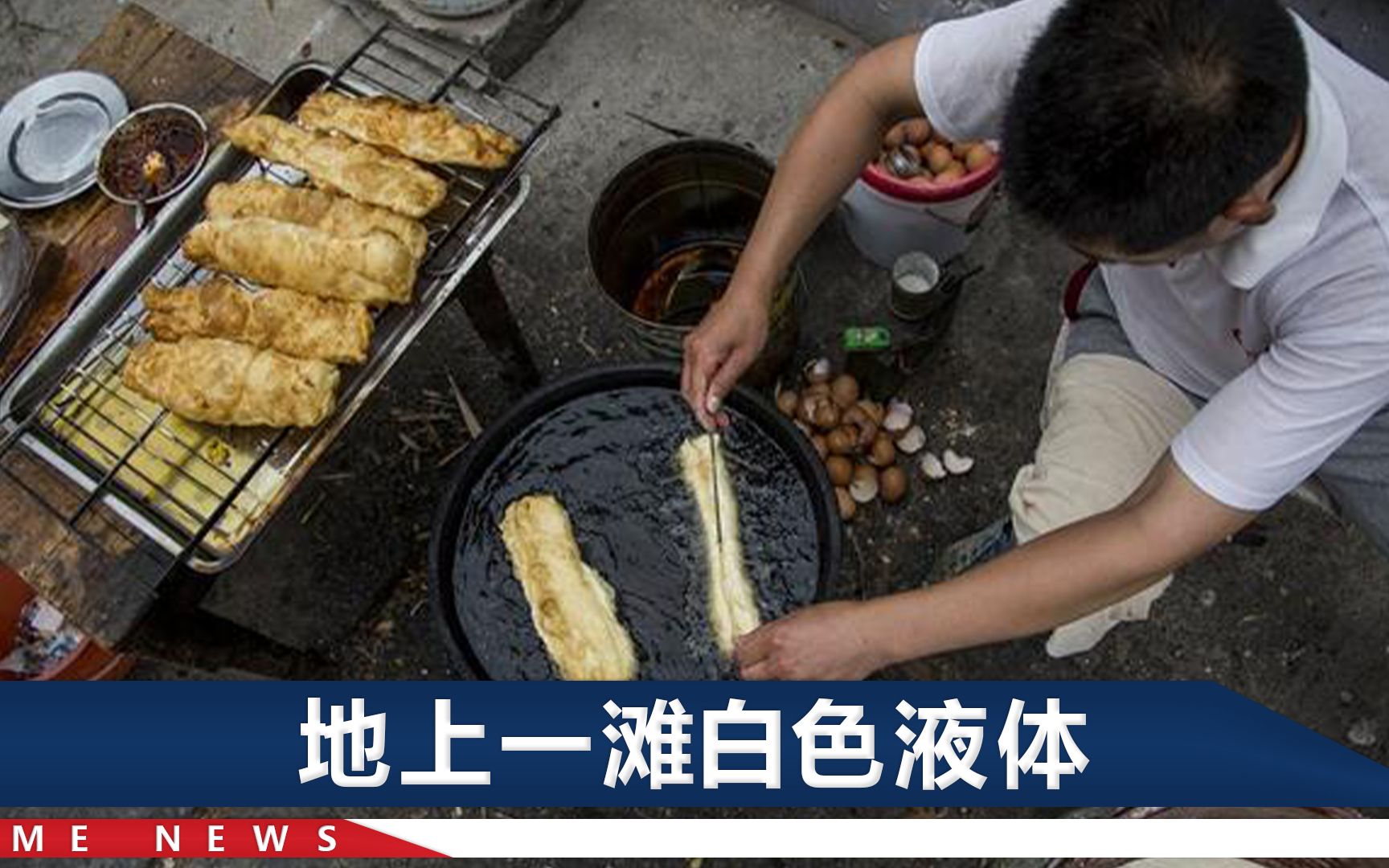 广东一老人路过早餐店，因地面湿滑摔致十级伤残，法院判决来了