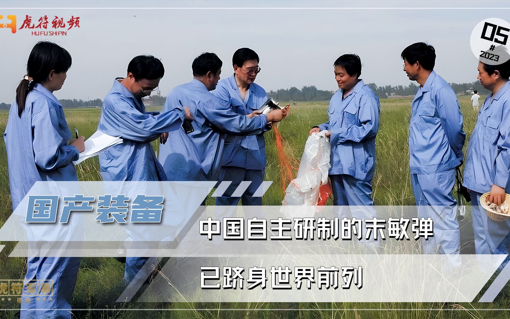 大国利器！中国自主研制的末敏弹，已跻身世界前列