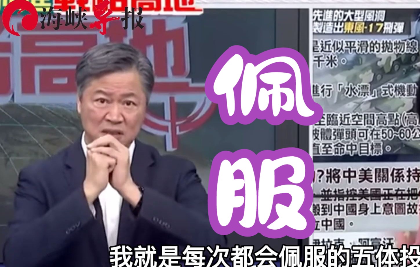 连美国自己都承认F-22失败，赖岳谦讽：佩服台湾某些人还在吹