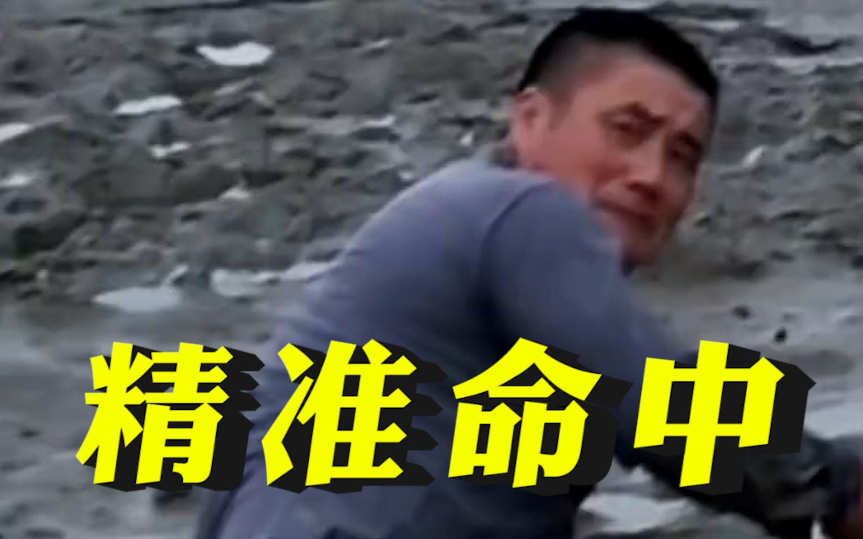 福建沿海渔民的警惕性到底有多强