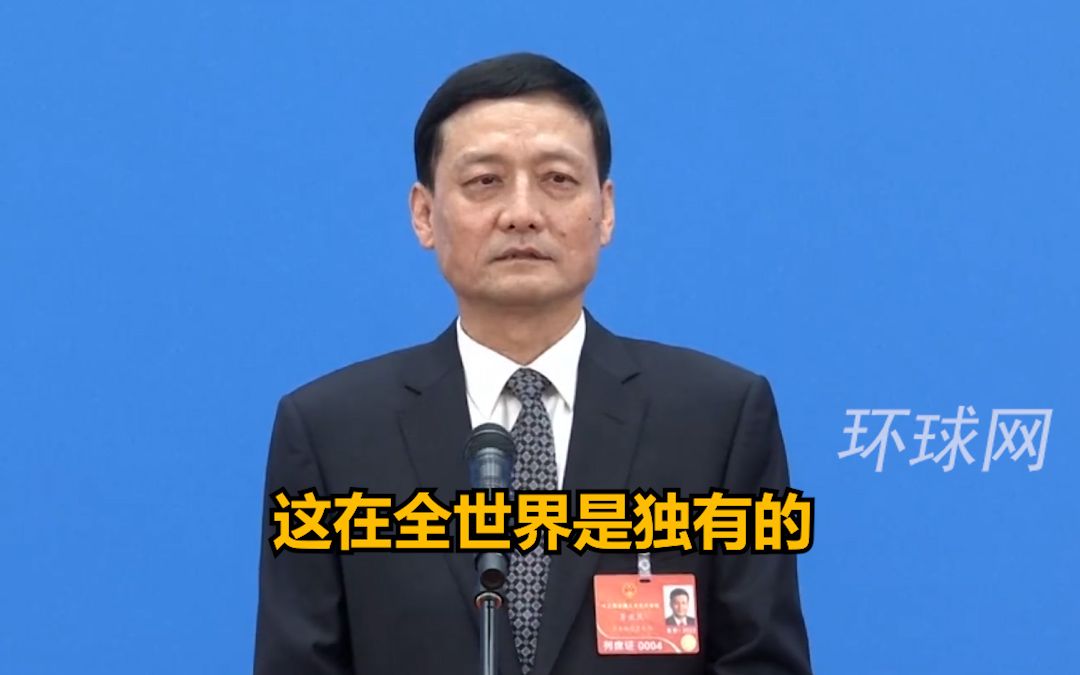 工信部部长肖亚庆：我国制造业总量已经12年位列全球首位