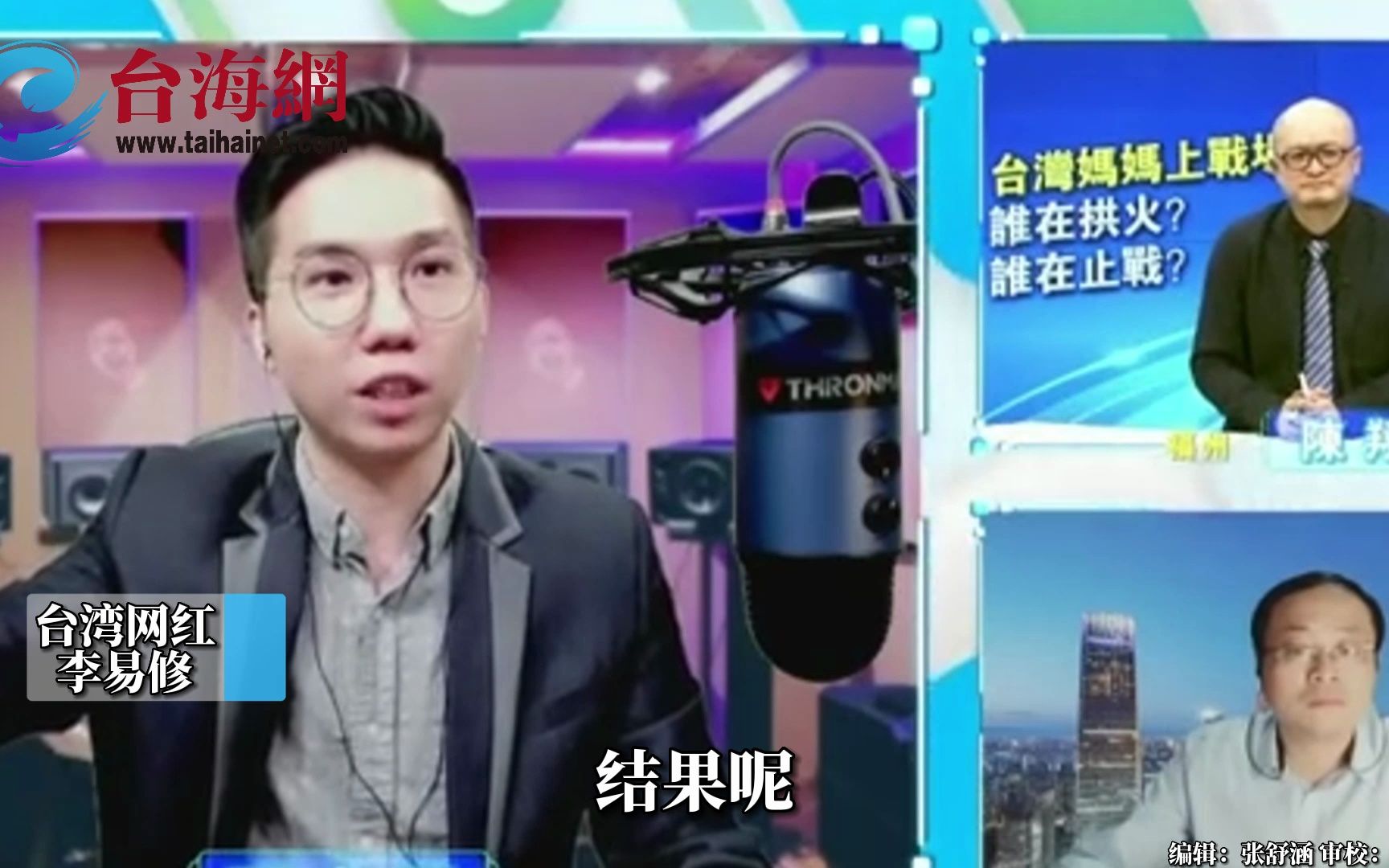 美对台军售只收钱不发货 历史哥：台湾就是被宰的羔羊