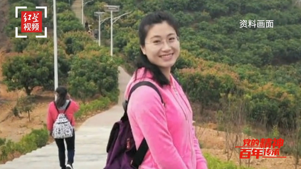 脱贫攻坚精神丨黄文秀：脱贫路上，用生命谱写新时代青春之歌