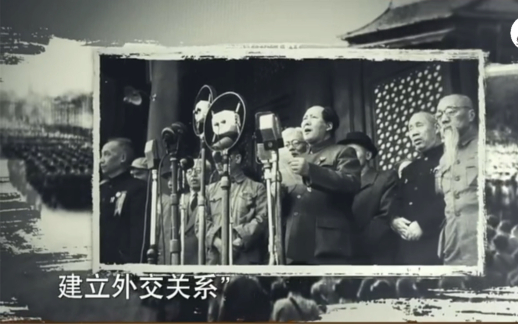 《中国智慧中国行》第十集《亲仁善邻》短视频：70年来 这五项原则历久弥新