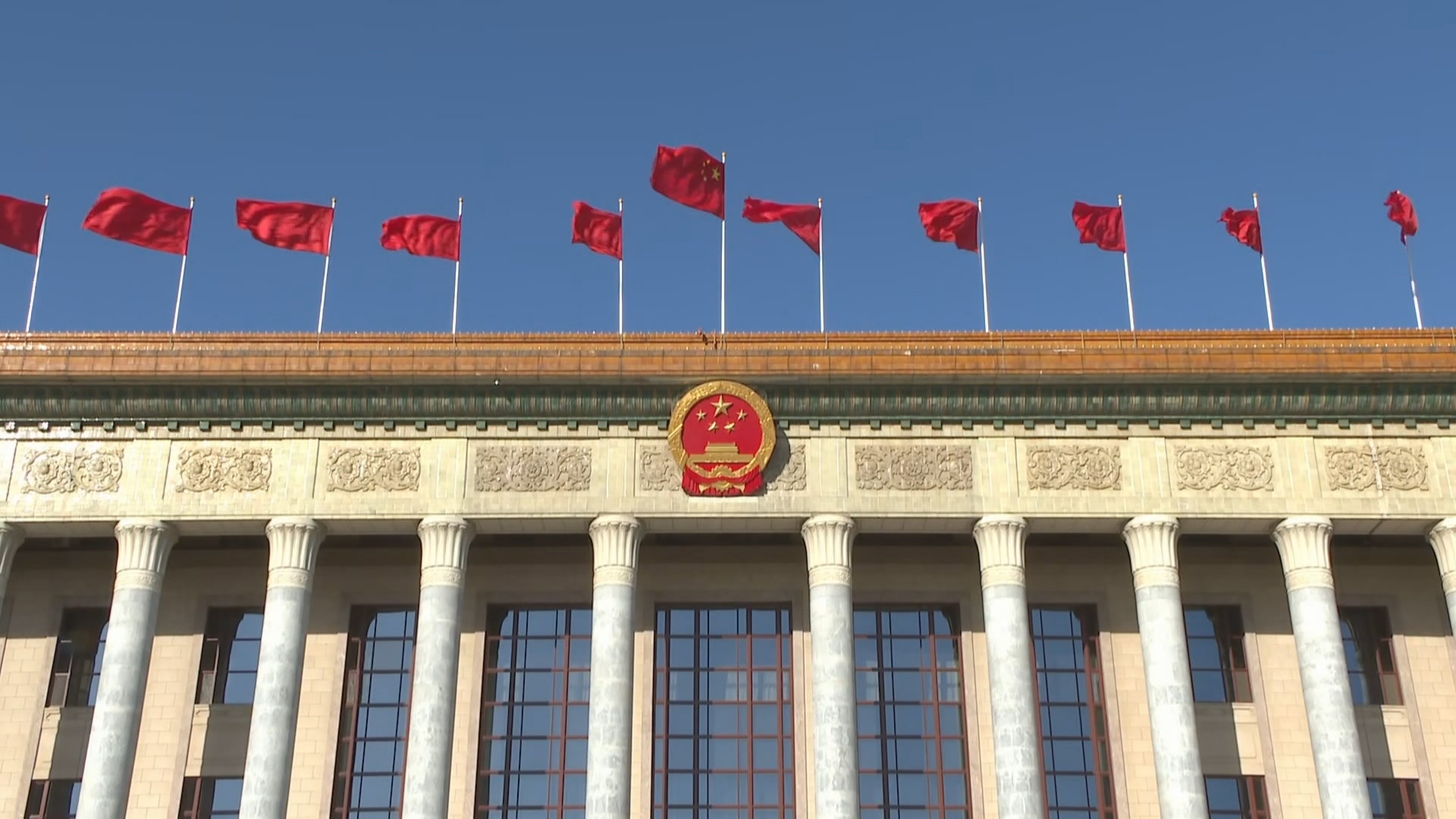 全球主流媒体热议2024年中国经济增长目标为约5%