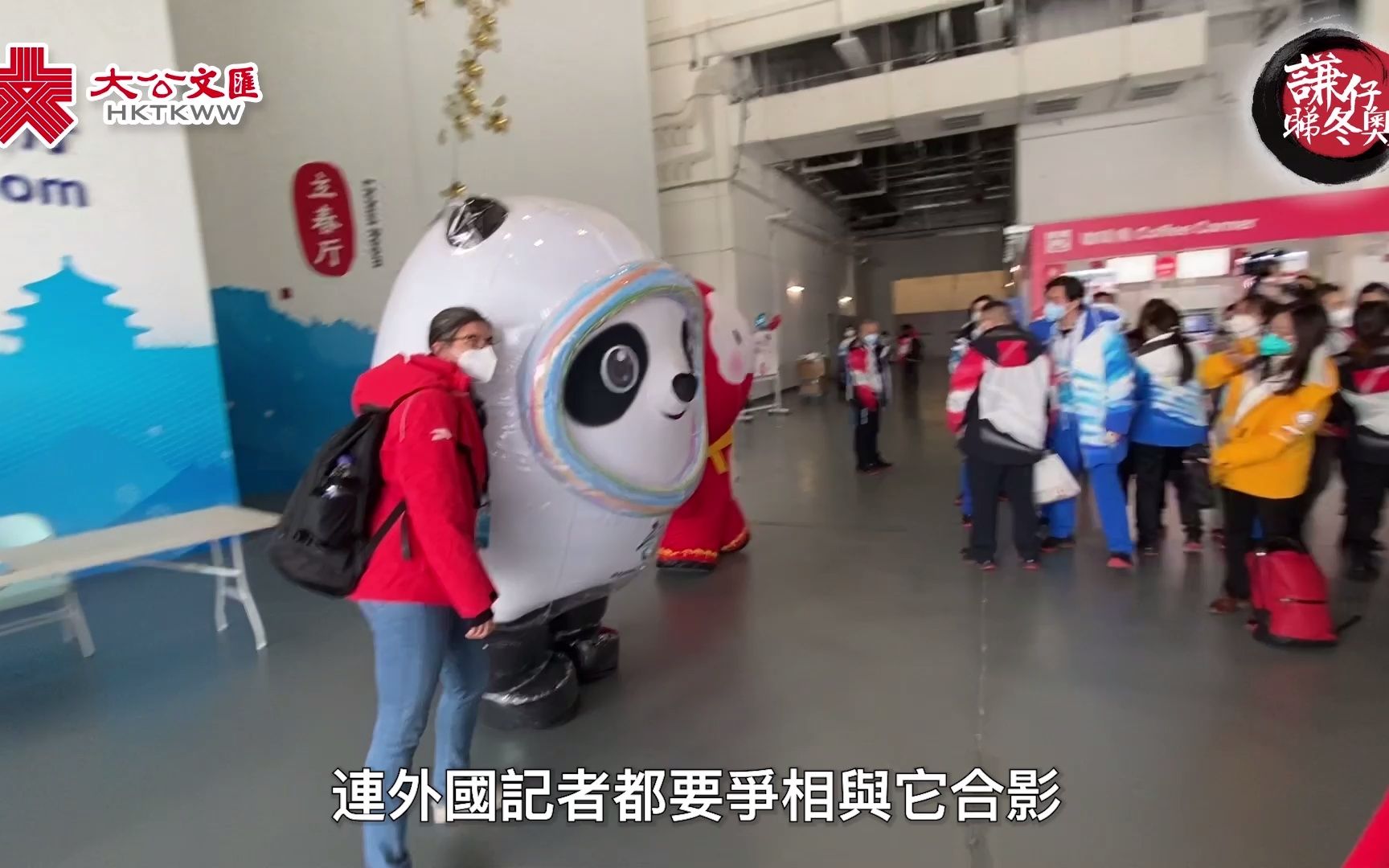 谦仔带你看冬奥之：顶流冰墩墩的魅力有多大？