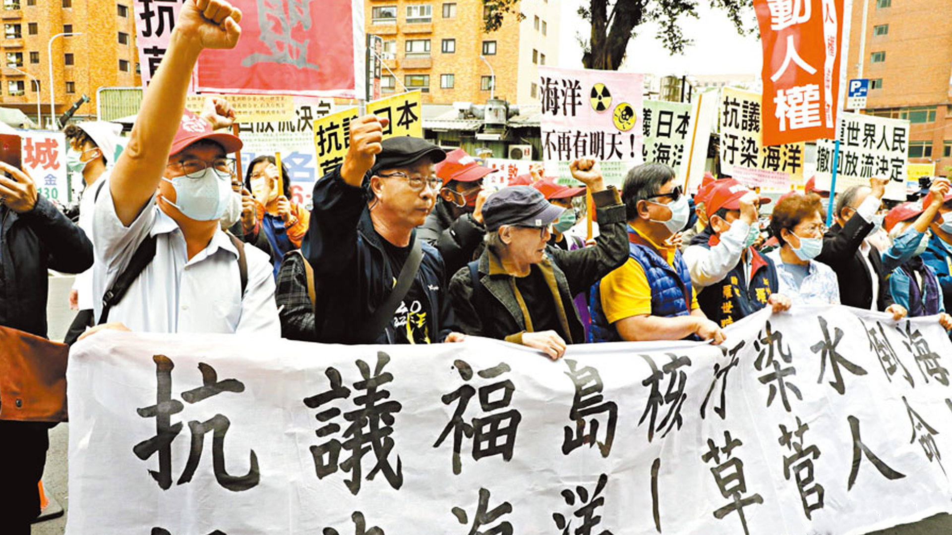 岛内民众不满日本排放核污水，台当局不敢吱一声，试图冷处理民怨
