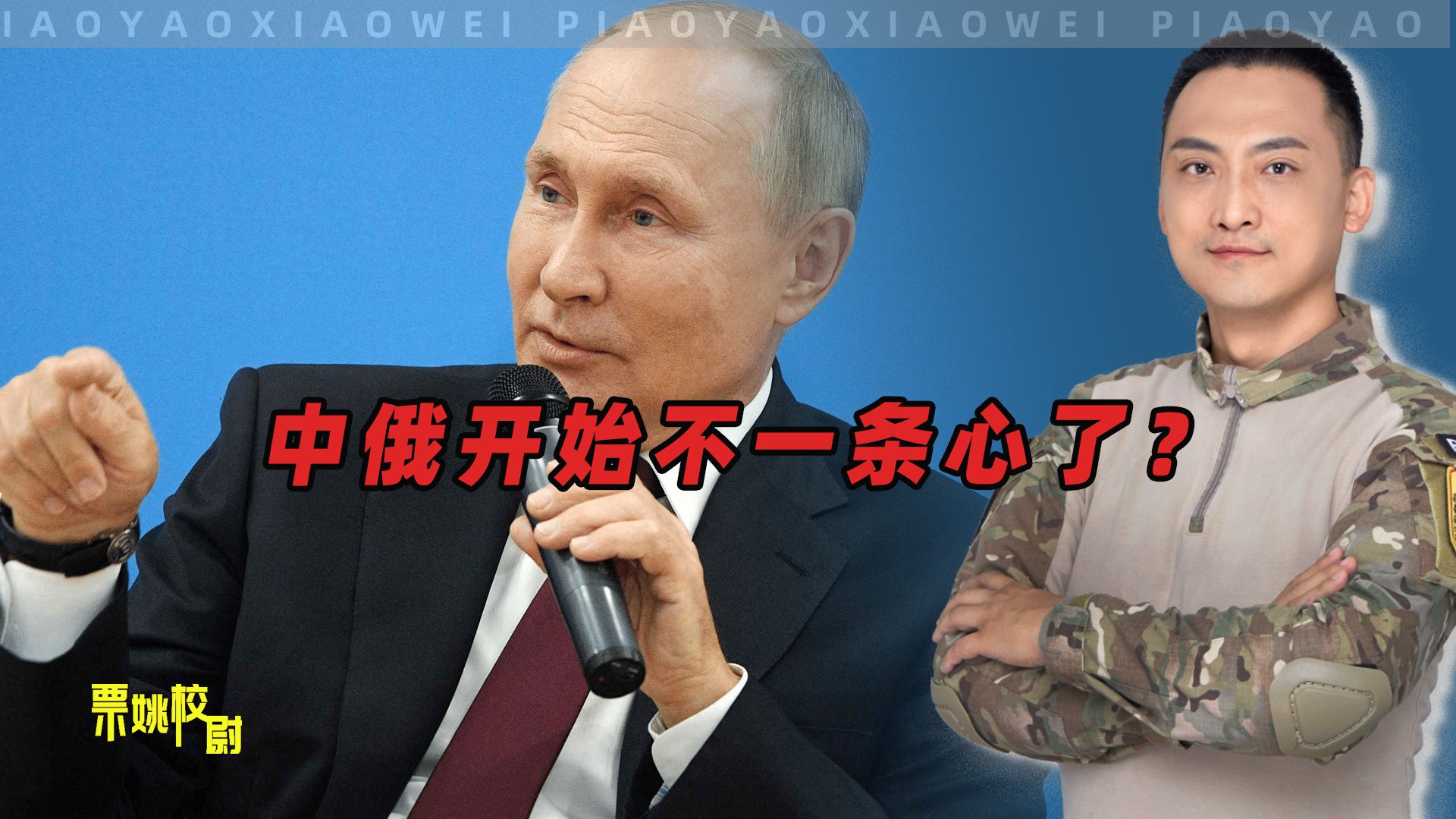 巴以问题，中俄开始不一条心了？