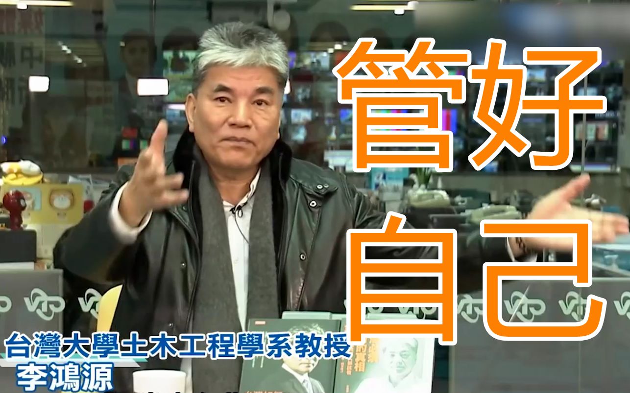 造谣三峡大坝的都什么心态？台土木专家：多关心台湾自己的水库吧