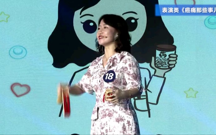 “癌痛”那些事儿