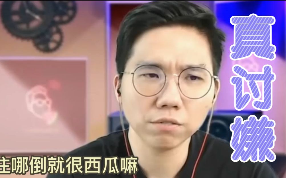 为何短短几年台湾人变得如此“反中”？网友：1450无脑造谣带风向