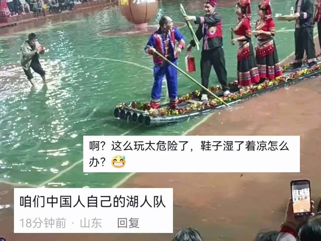 篮球场上划竹筏？广西三月三传统习俗搞创新 引网友集体整活