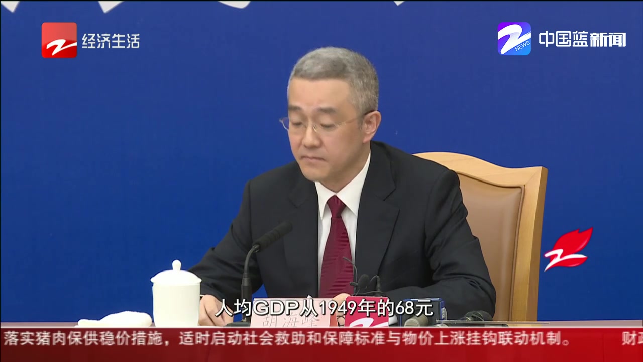 红绿融合 丽水的70年巨变