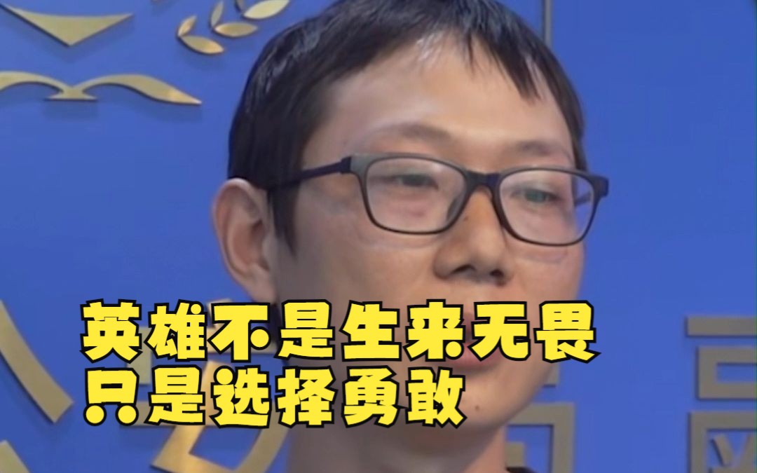 外卖小哥从10多米高大桥跳水救人 英雄不是生来无畏，只是选择勇敢
