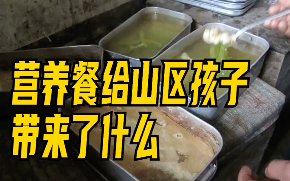支教11年他拍的视频看哭网友